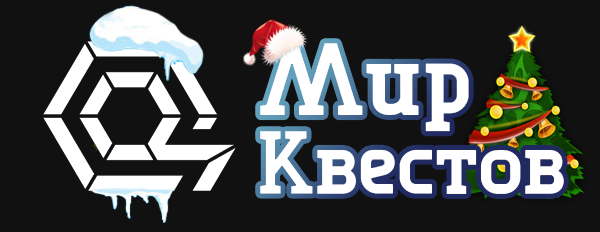 Квесты в реальности в Канаше